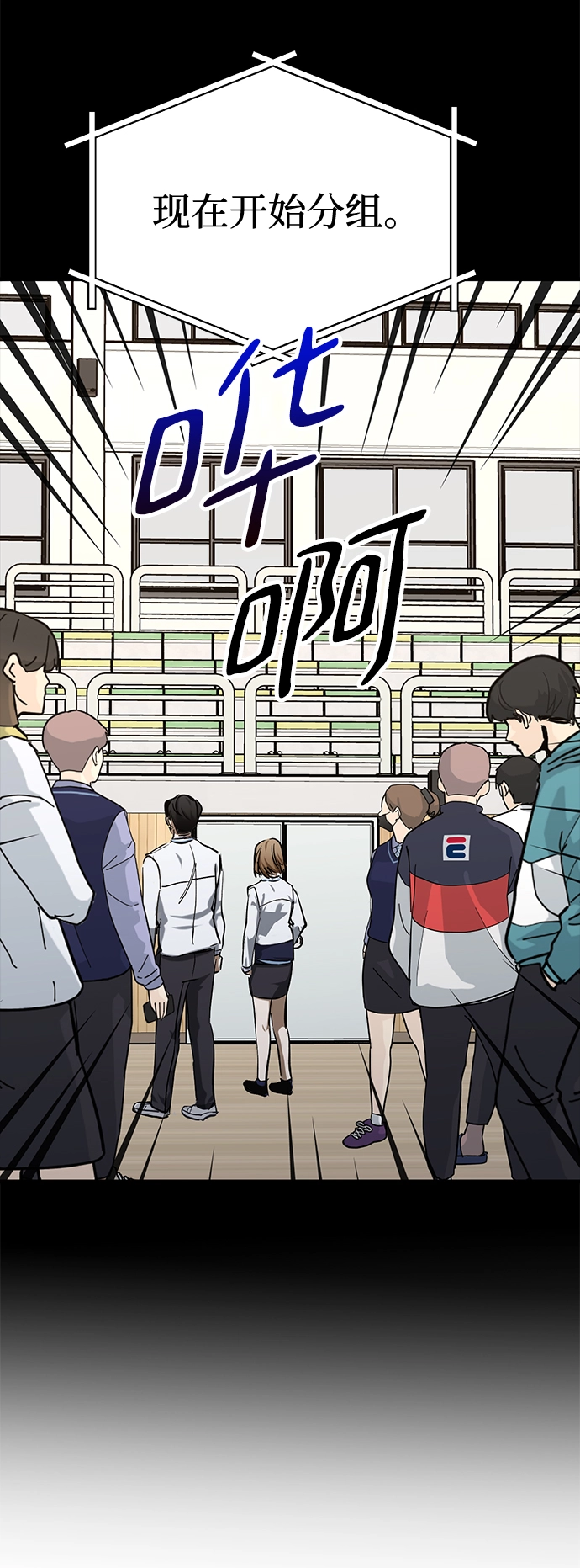 第39话 第24页