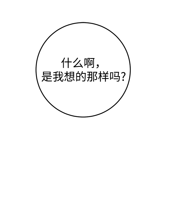 第39话 第27页