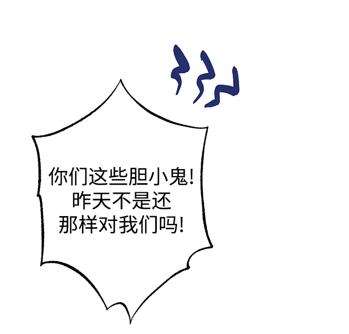 第39话 第29页