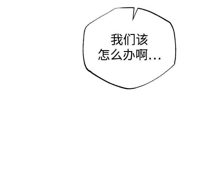 第39话 第33页
