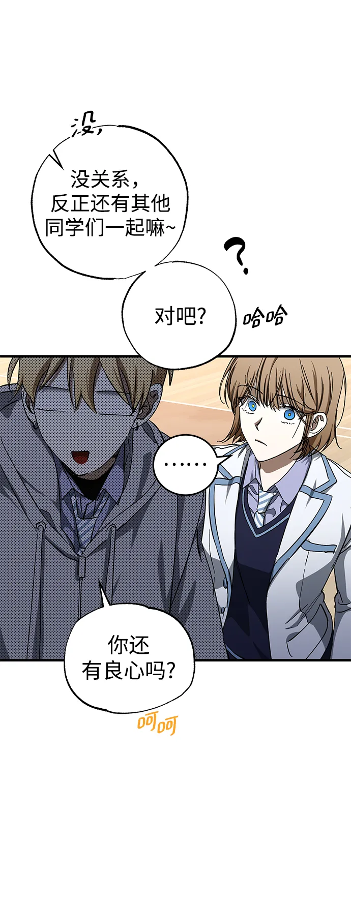 第39话 第34页
