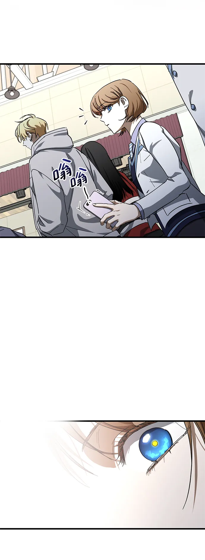 第39话 第37页