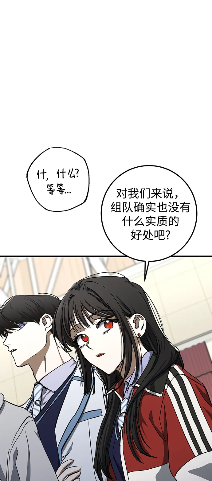 第39话 第39页