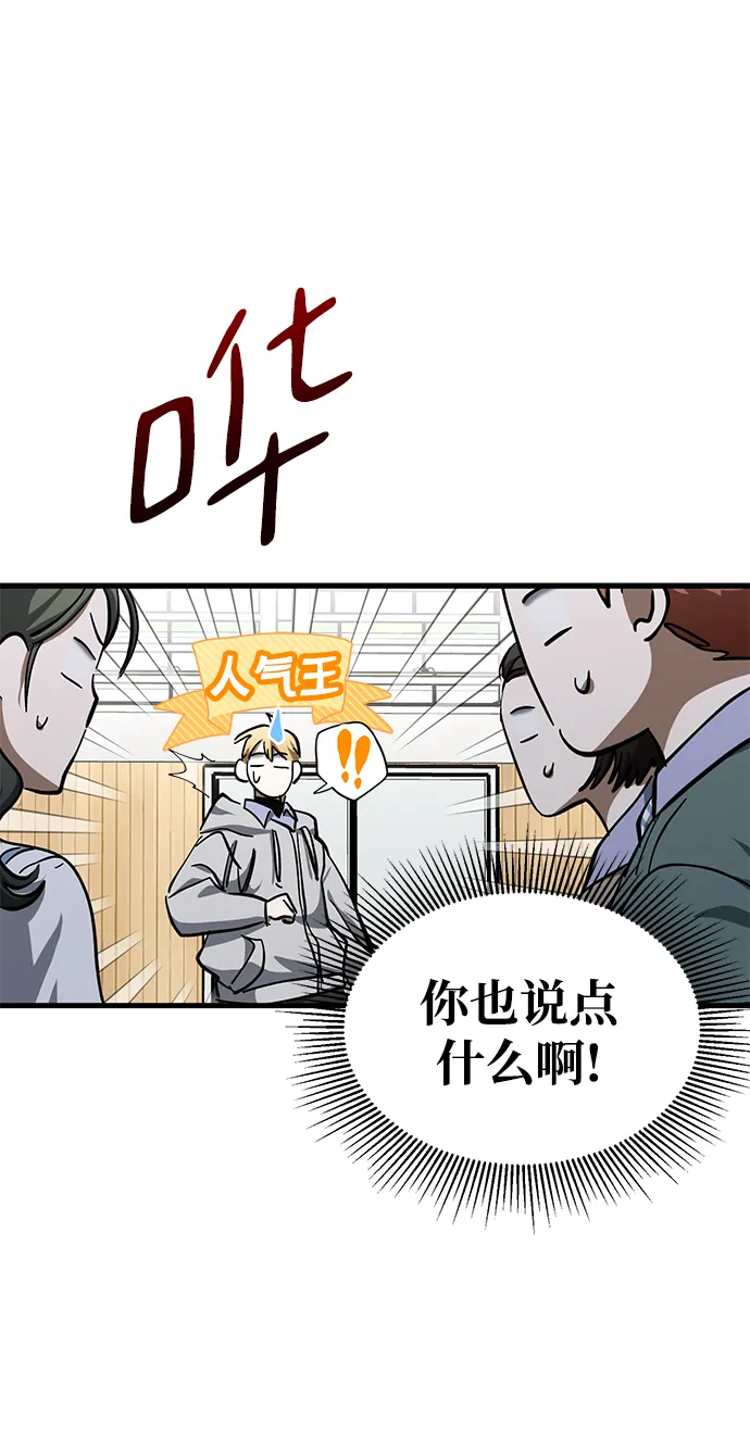 第39话 第41页