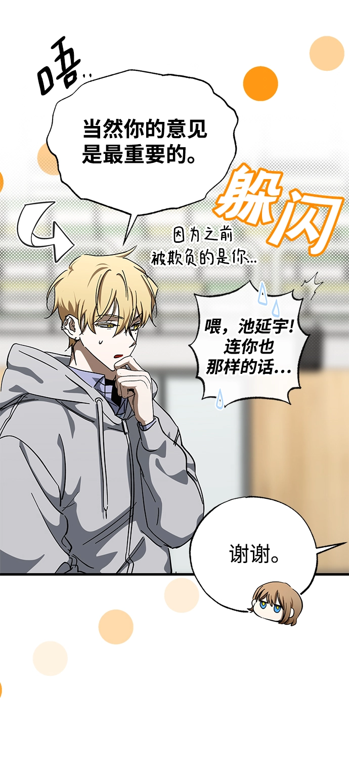 第39话 第42页