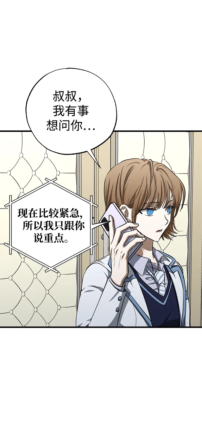第39话 第47页