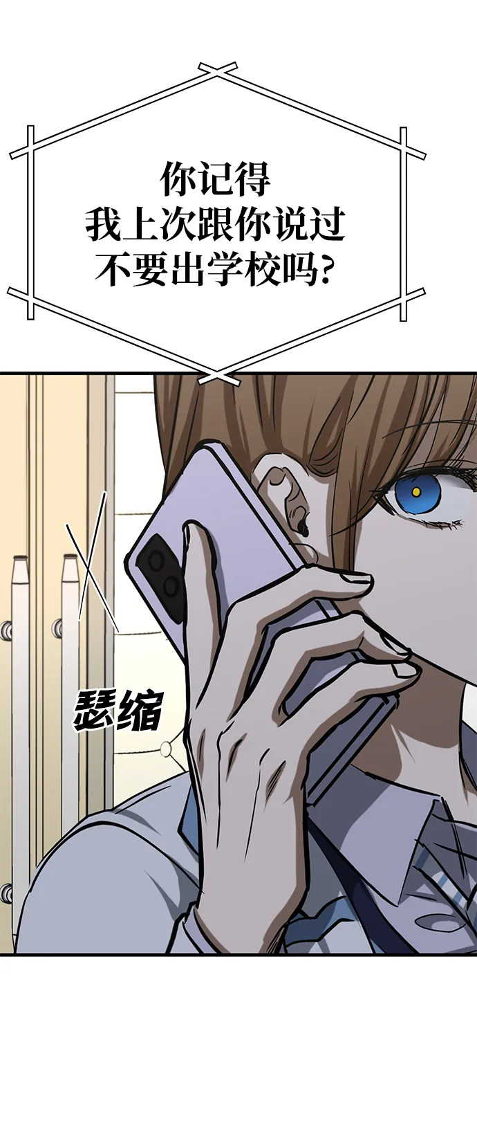 第39话 第48页
