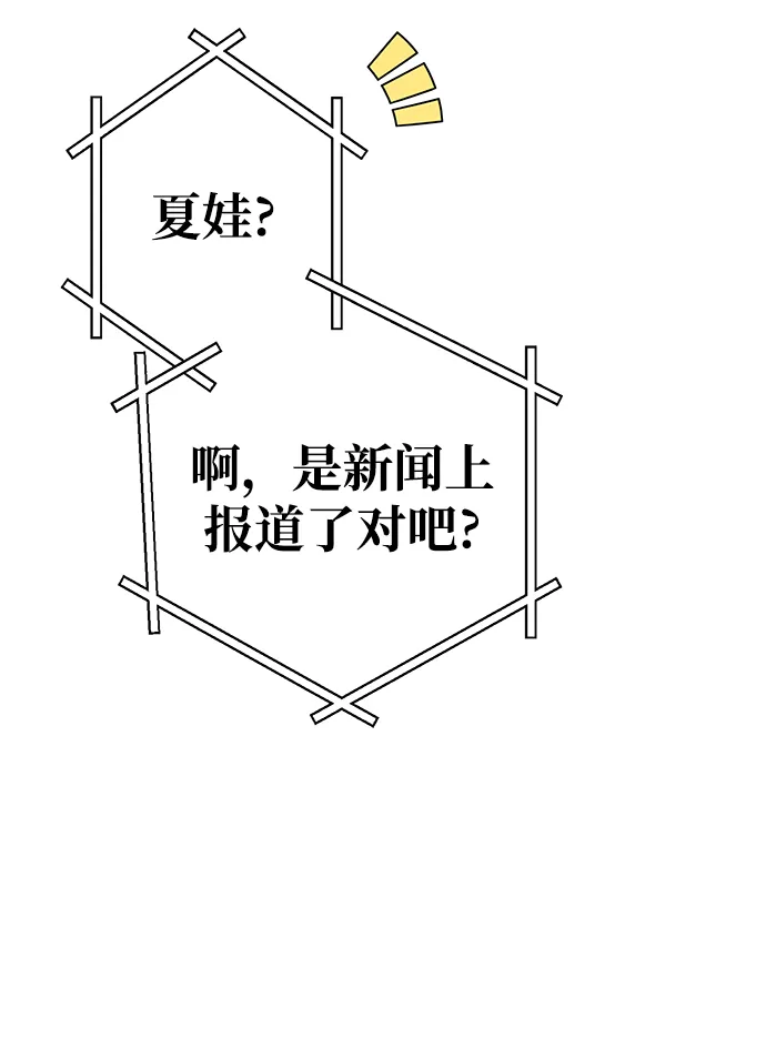 第39话 第51页