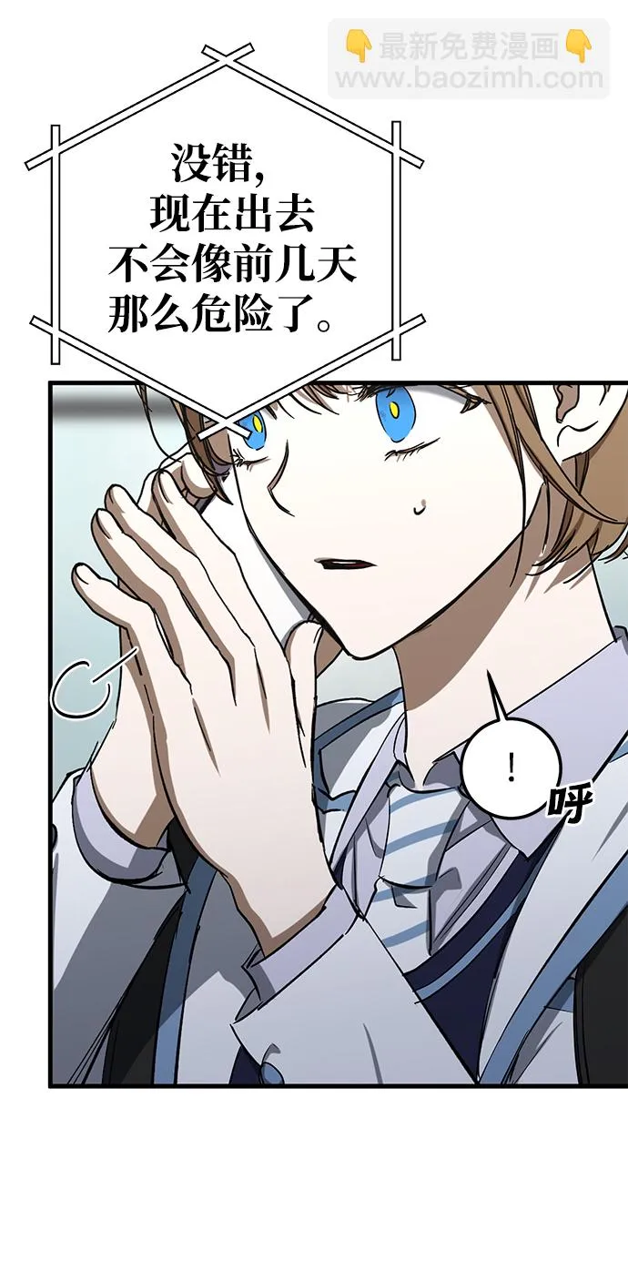 第39话 第52页