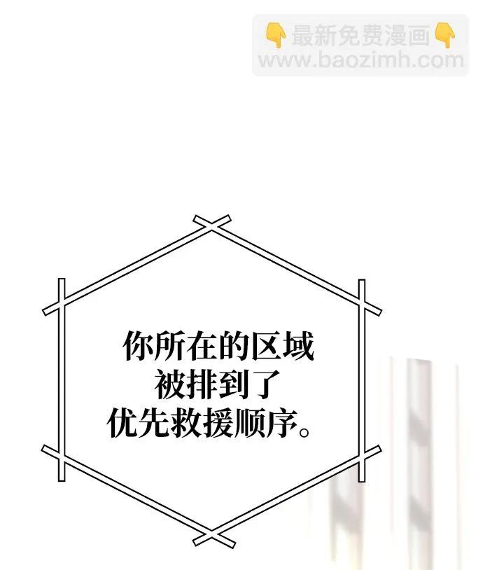 第39话 第55页