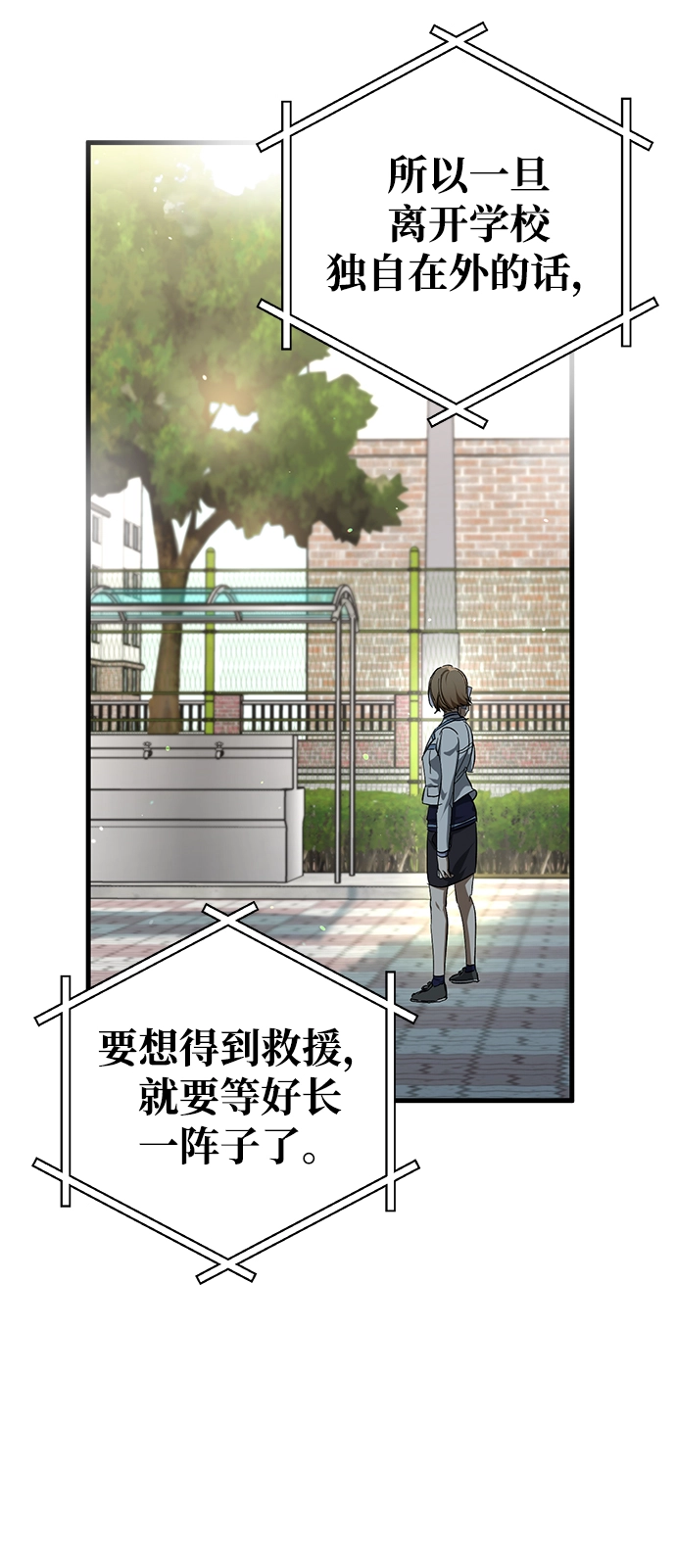 第39话 第58页