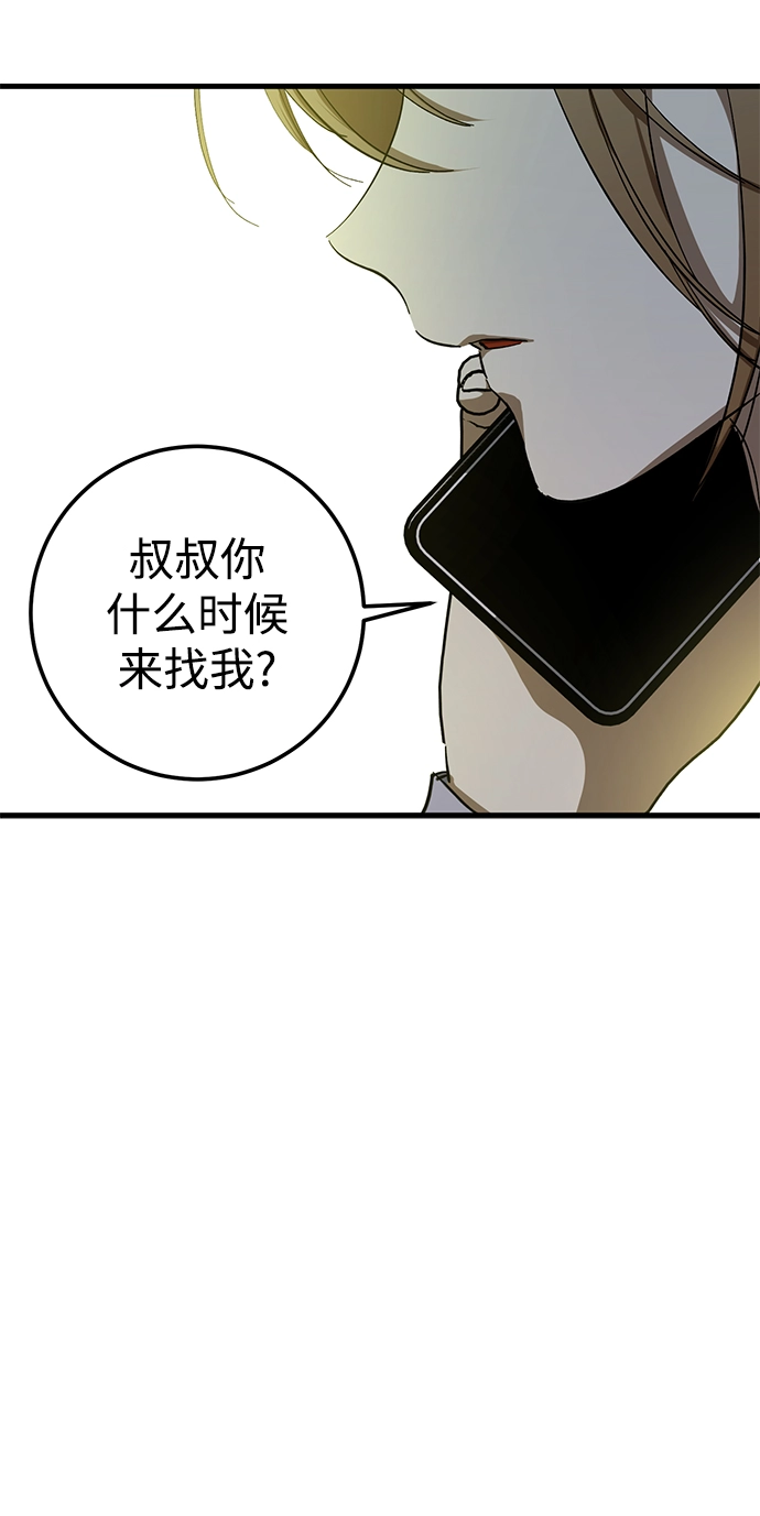 第39话 第60页