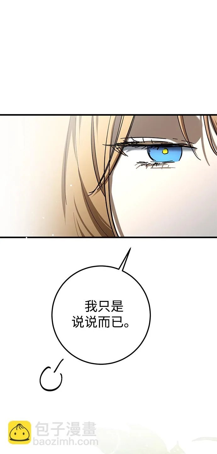 第39话 第63页