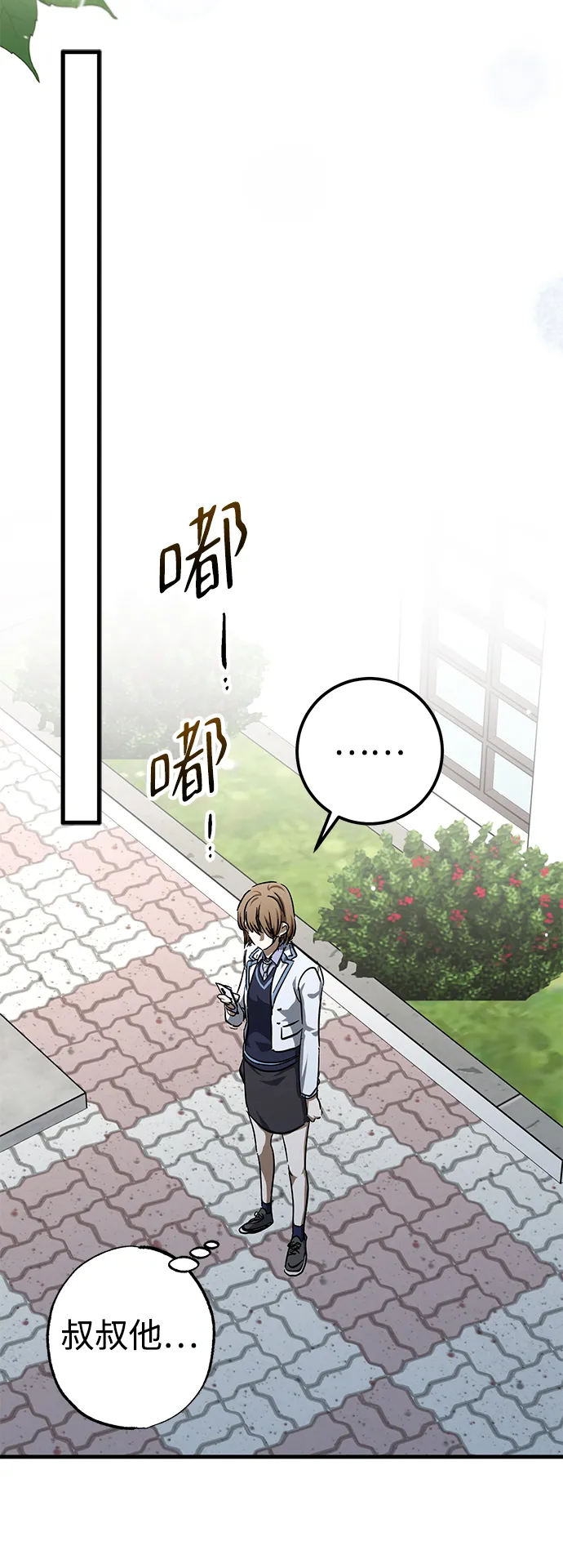 第39话 第65页