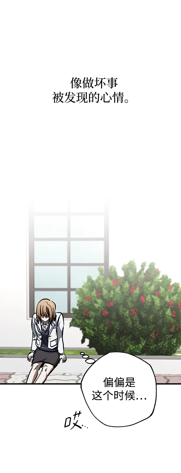 第39话 第68页
