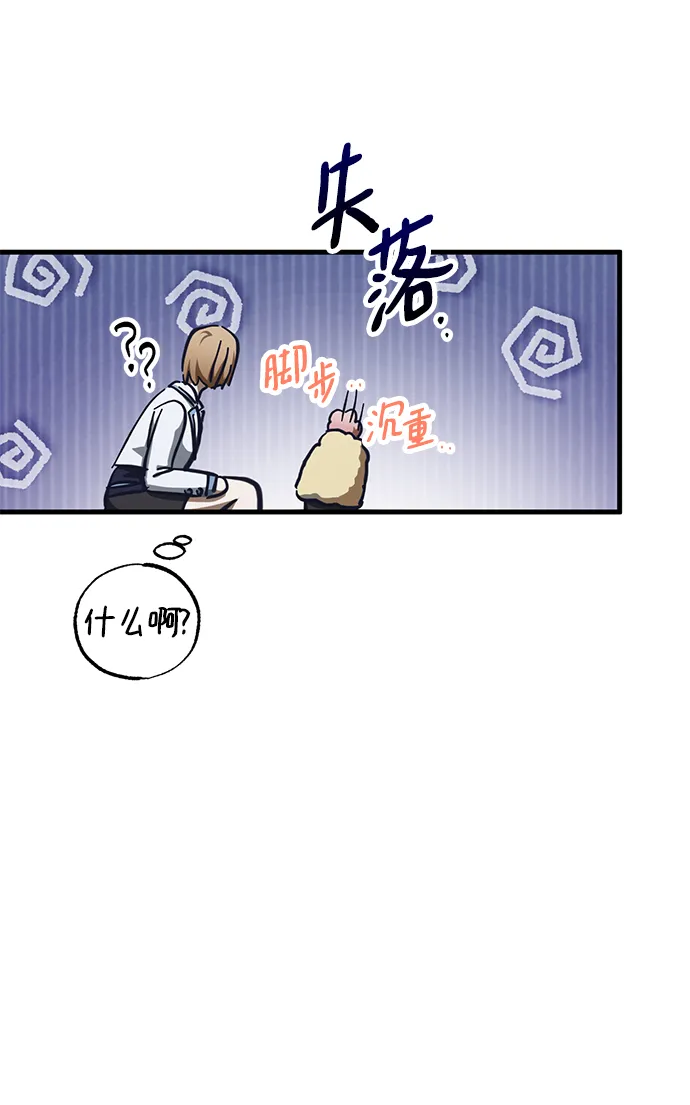 第39话 第73页