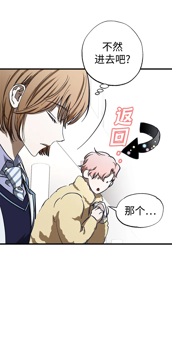 第39话 第74页