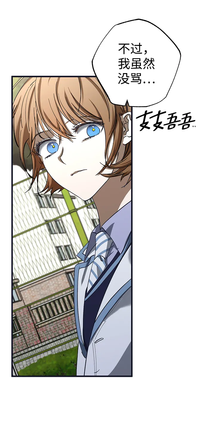 第39话 第78页