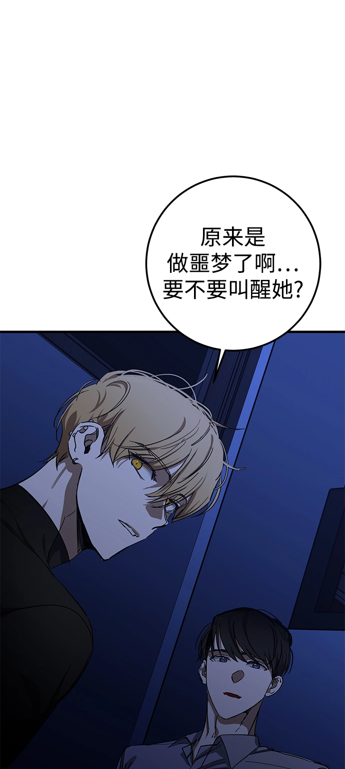 第38话 第4页