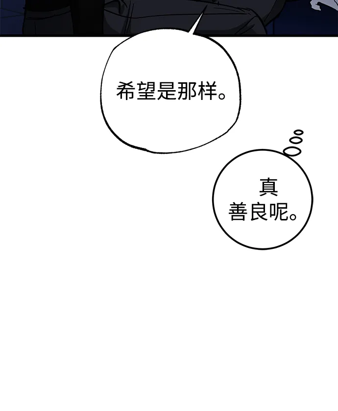 第38话 第12页