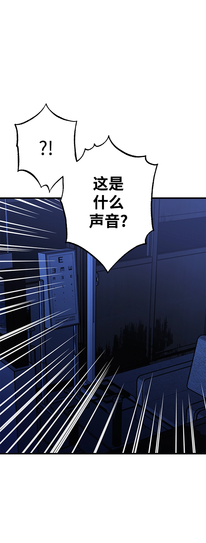 第38话 第15页