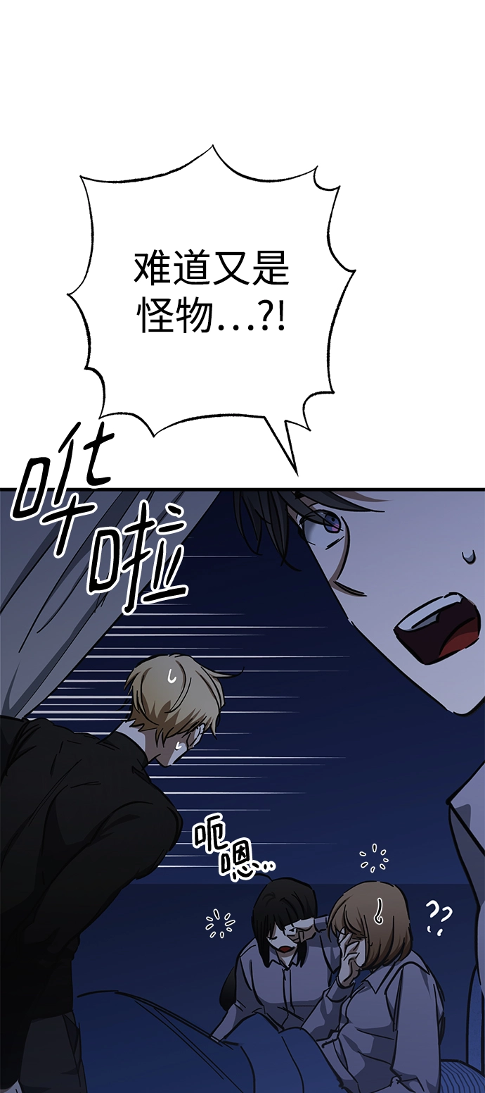 第38话 第16页