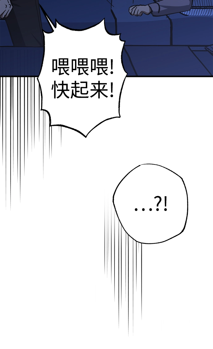 第38话 第17页