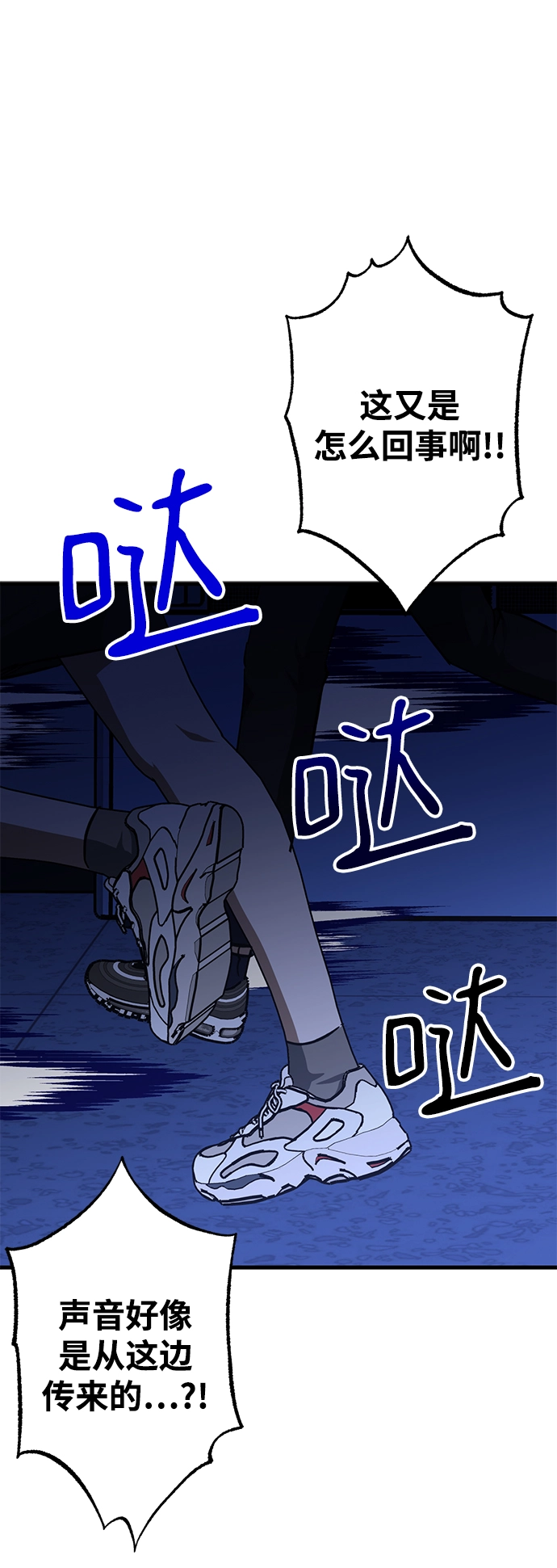 第38话 第18页