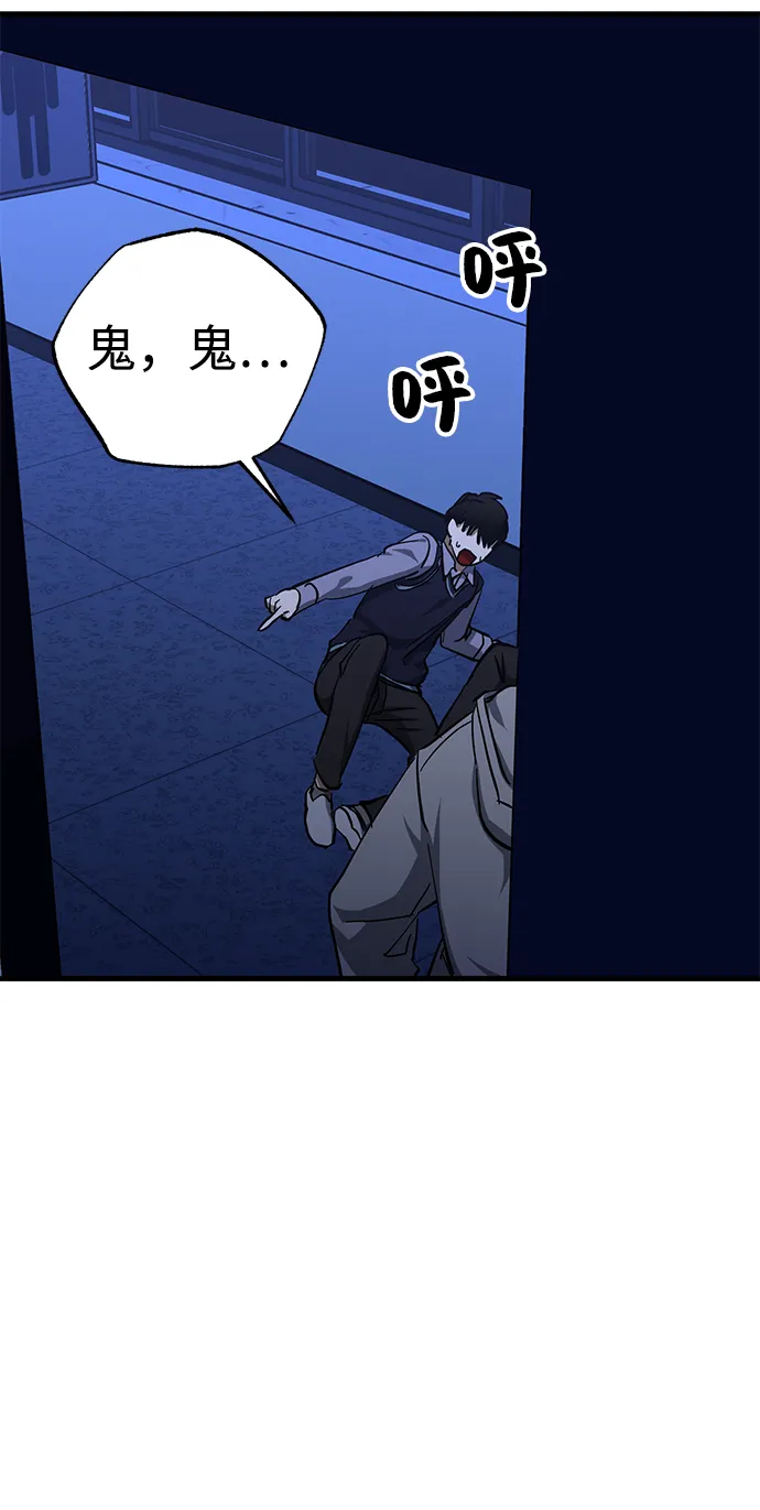 第38话 第22页