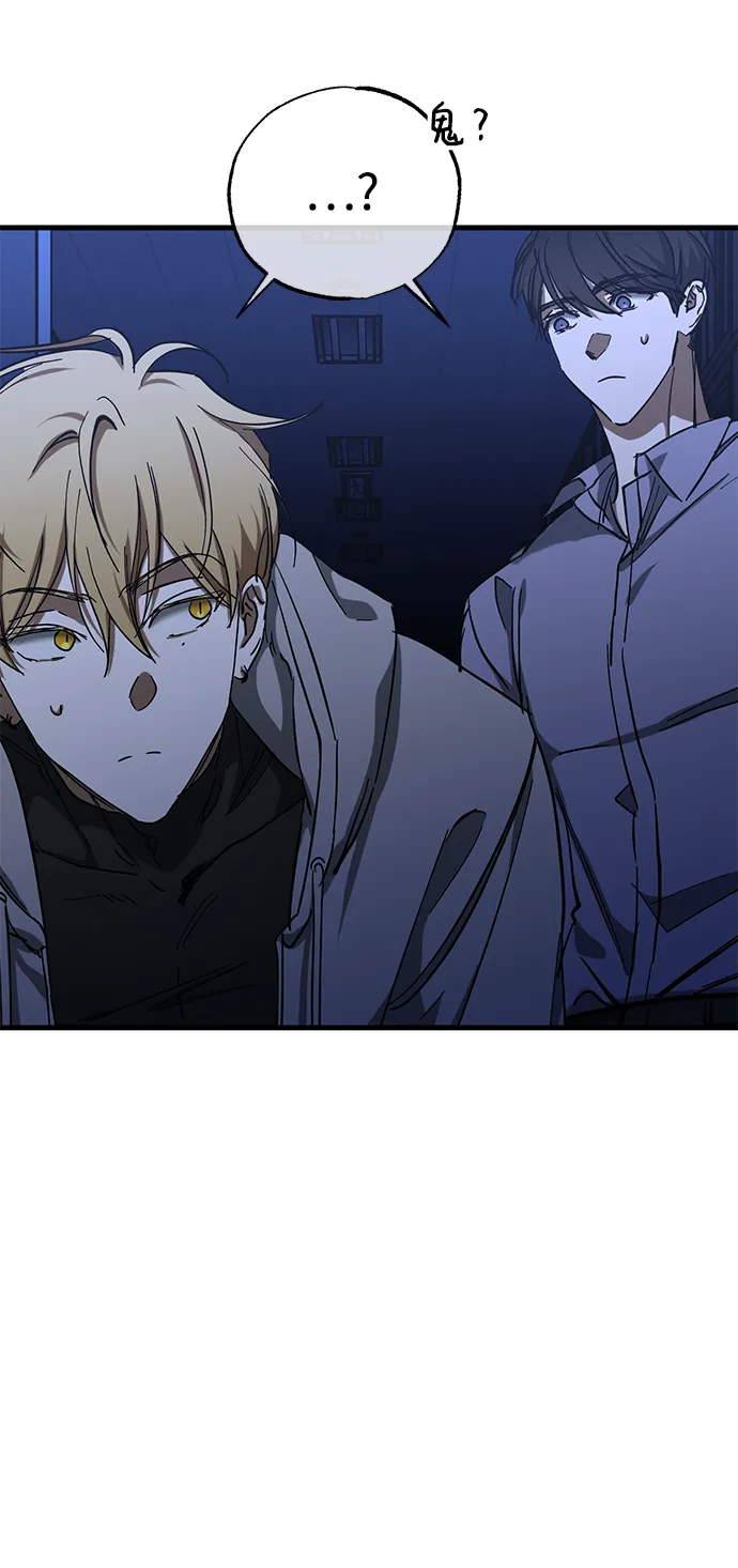第38话 第26页