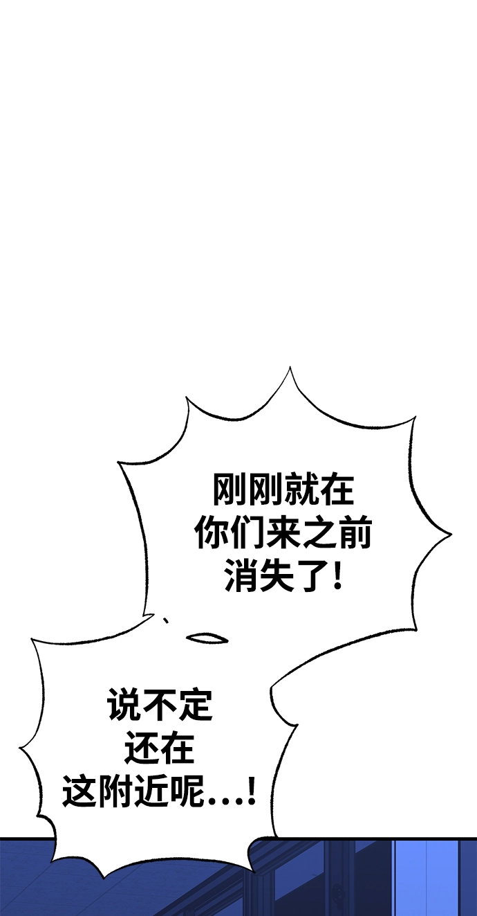 第38话 第29页