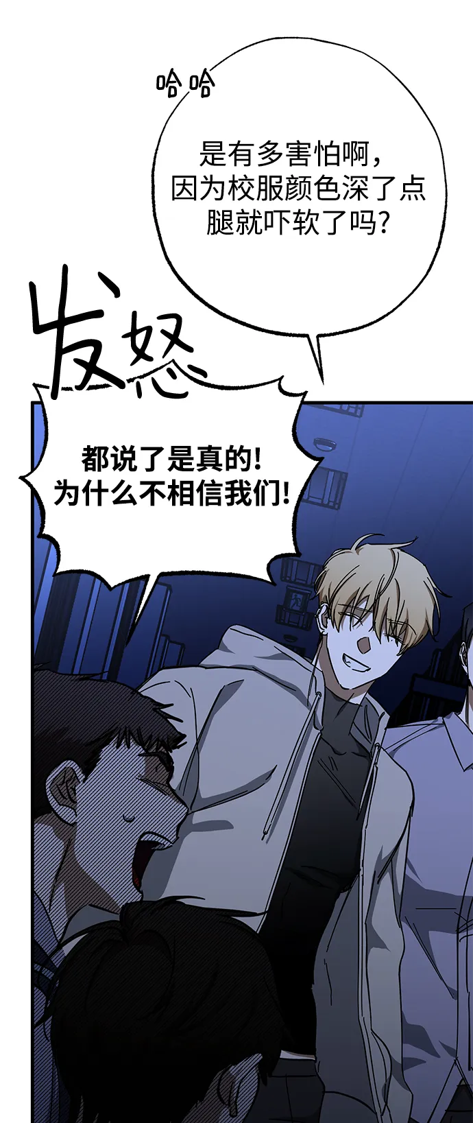 第38话 第33页