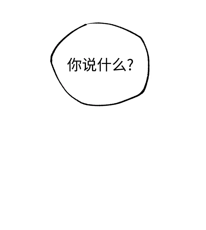 第38话 第36页