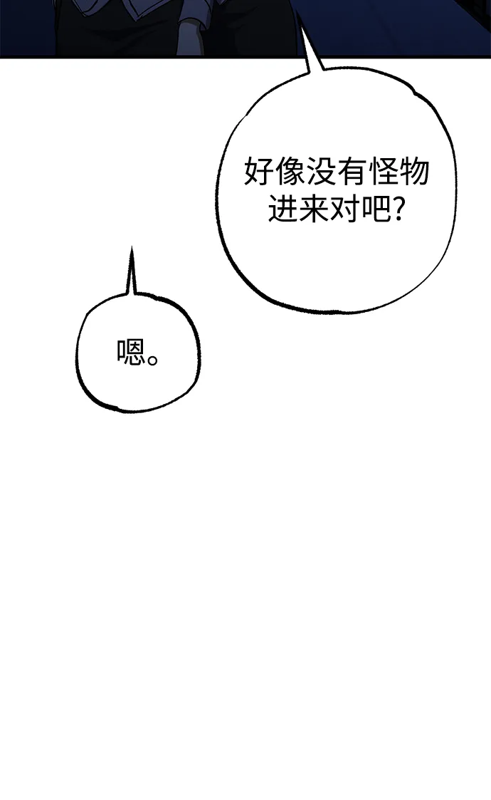 第38话 第39页
