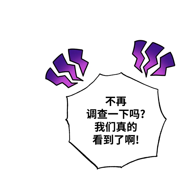 第38话 第41页