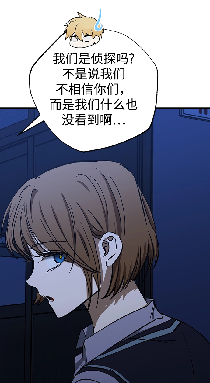 第38话 第42页