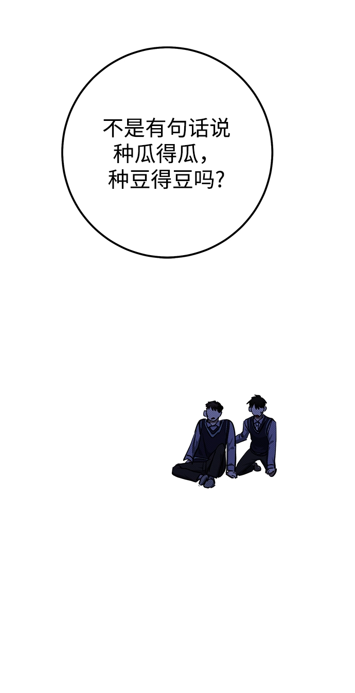 第38话 第49页