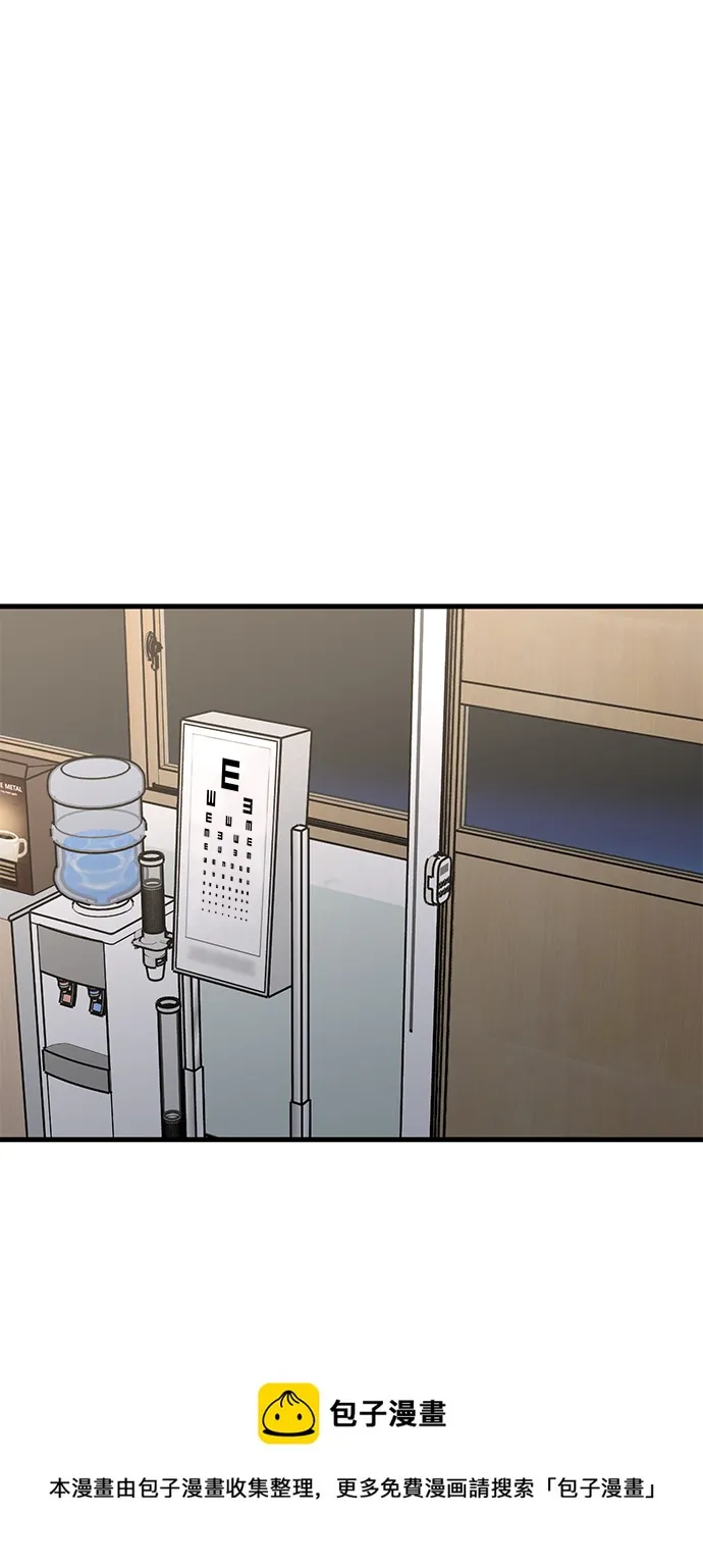 第38话 第50页