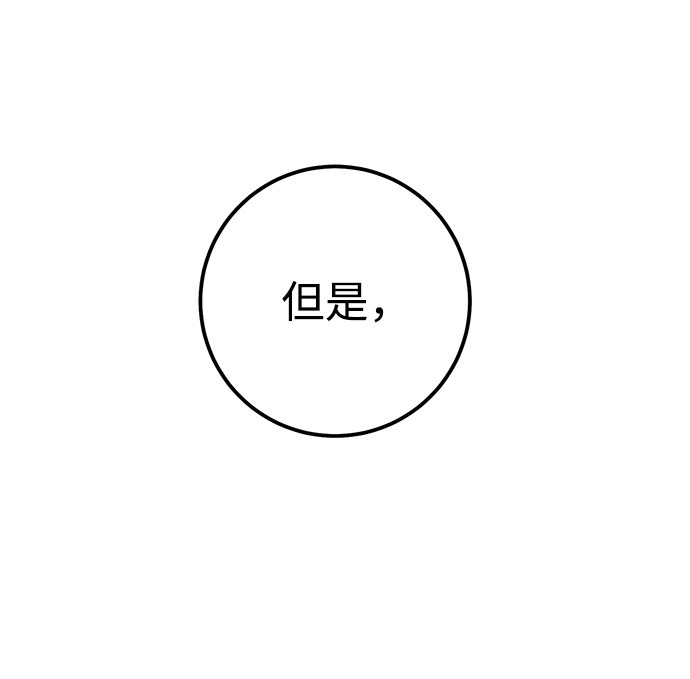 第38话 第55页