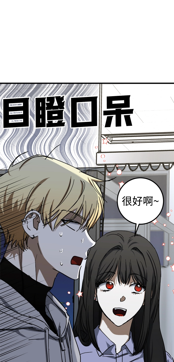 第38话 第58页