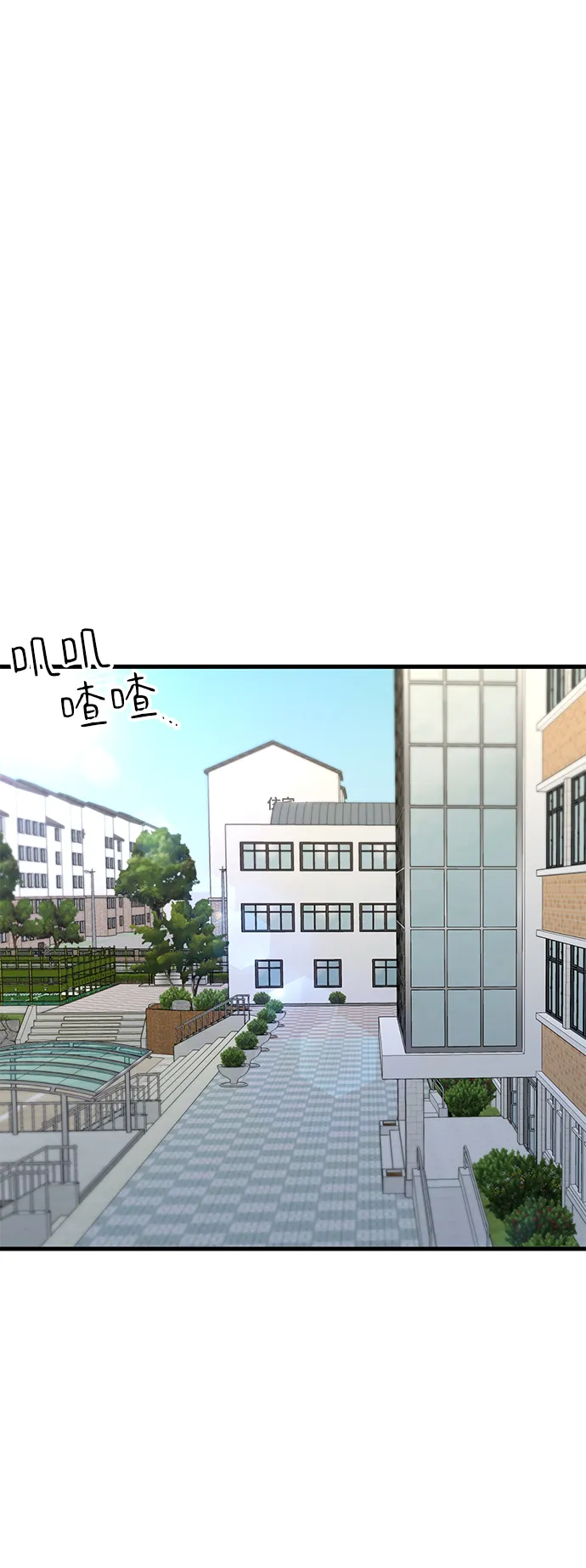 第38话 第65页