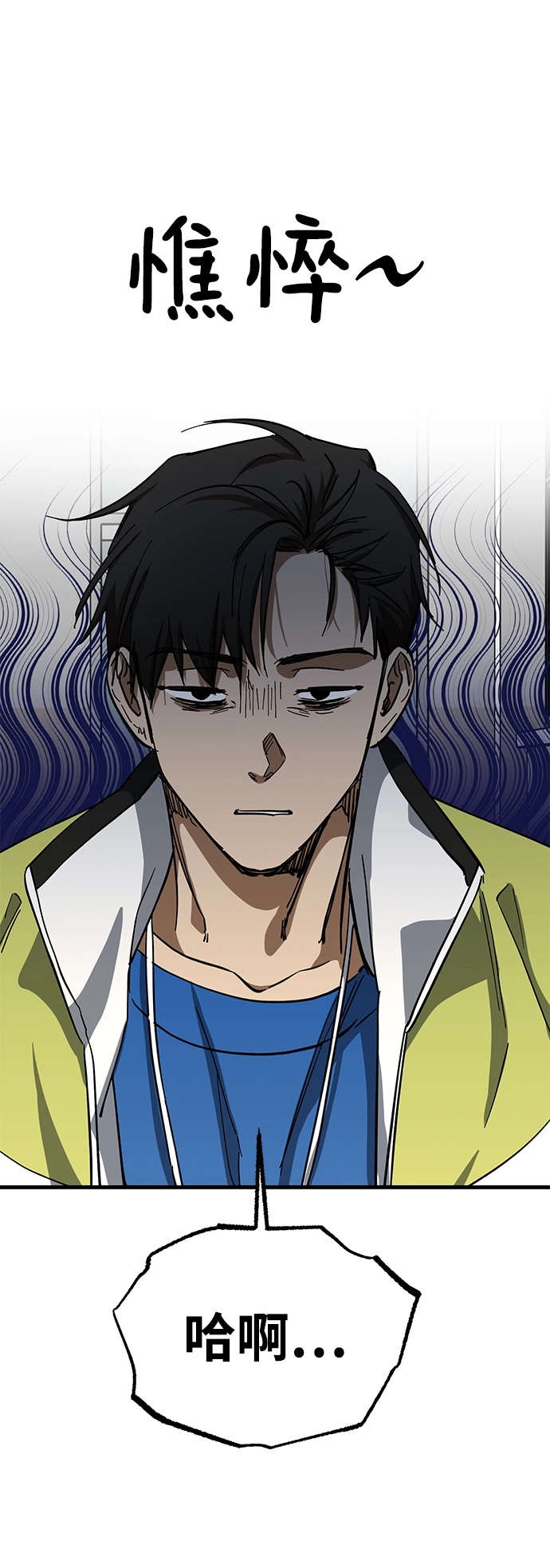 第38话 第66页