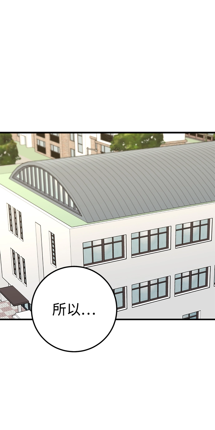 第38话 第79页