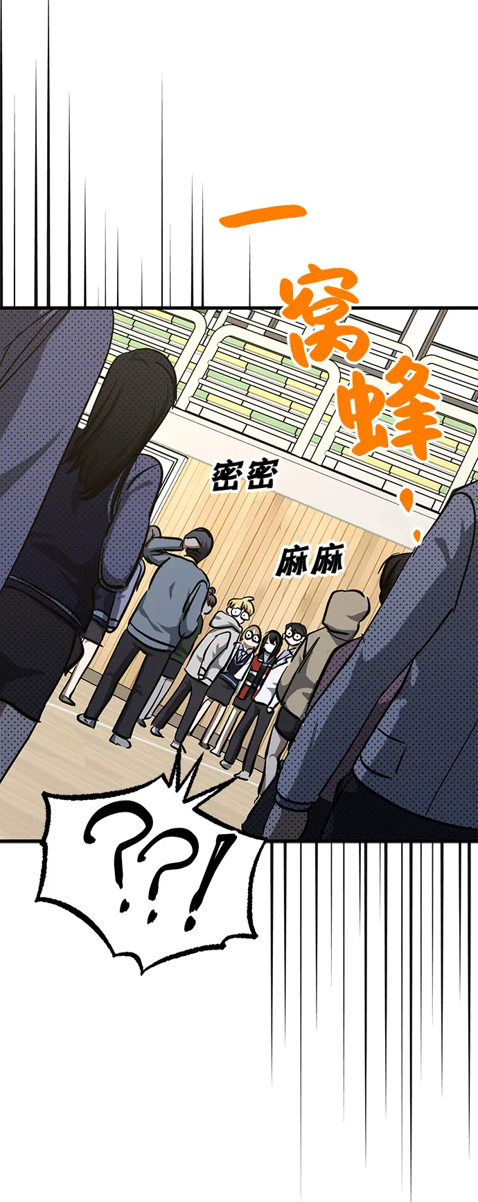 第38话 第92页
