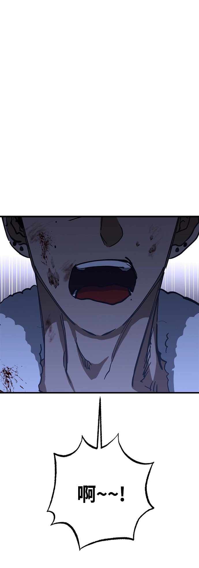 第35话 第2页