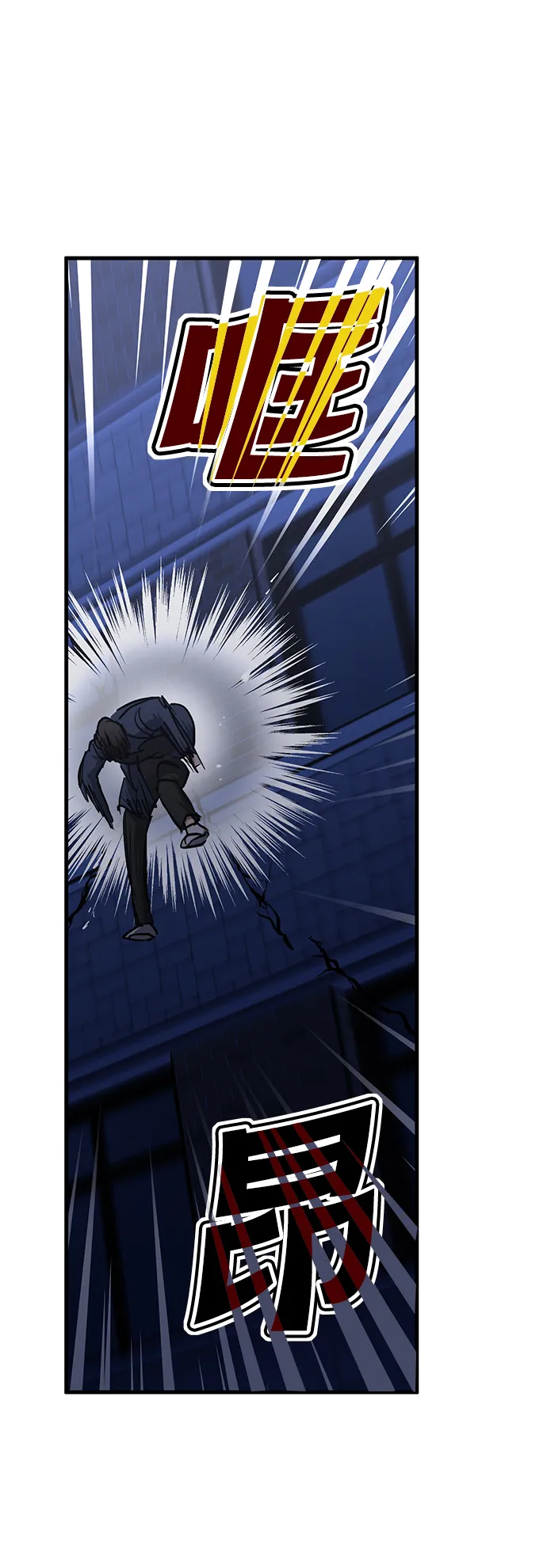 第35话 第14页