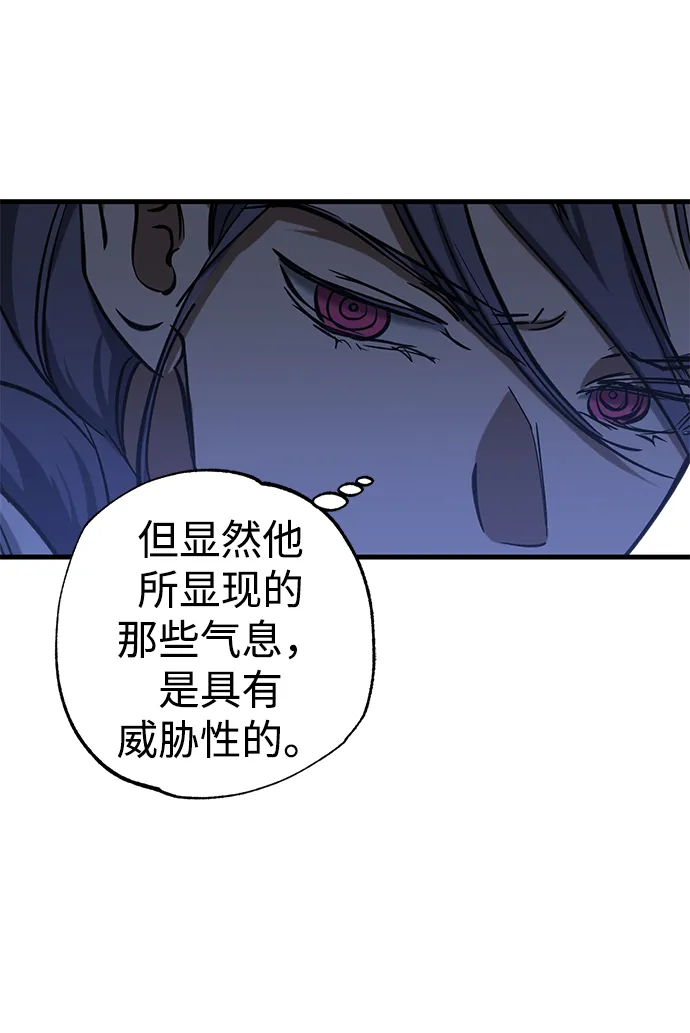 第35话 第17页