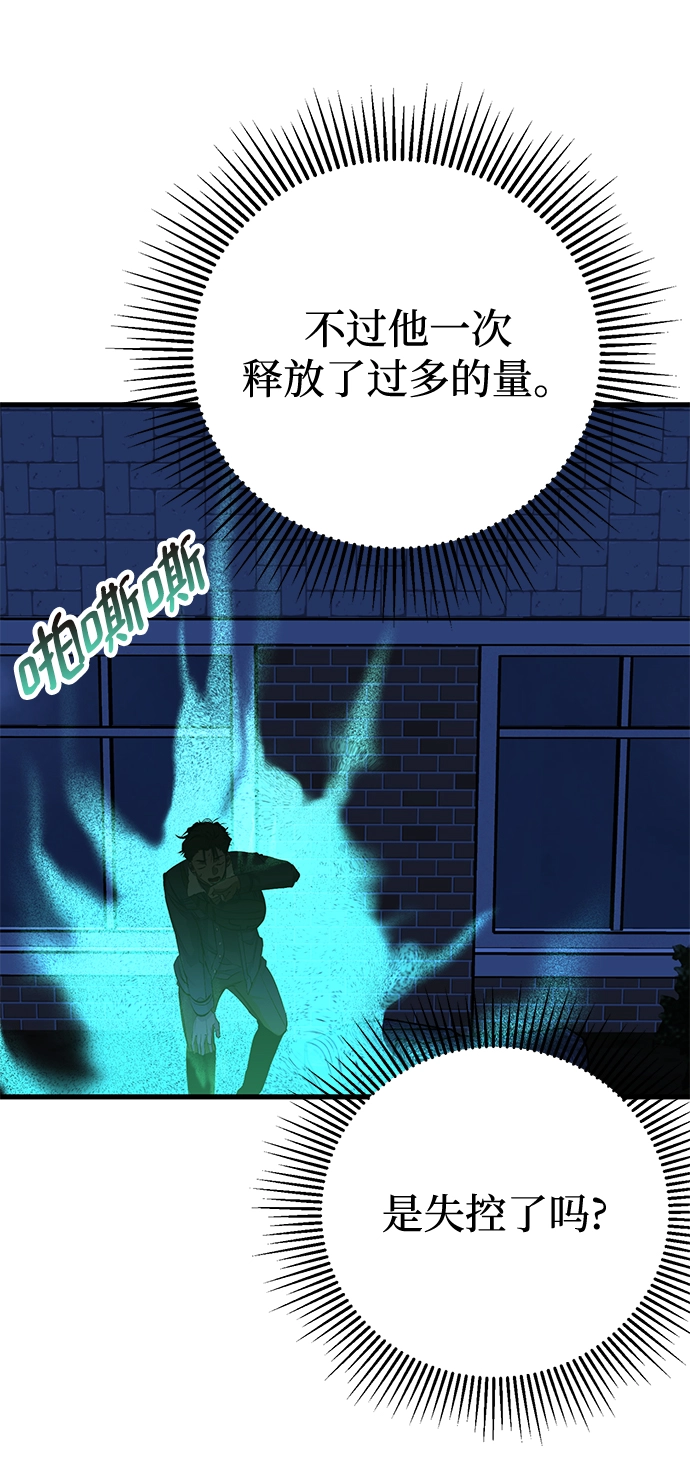 第35话 第18页
