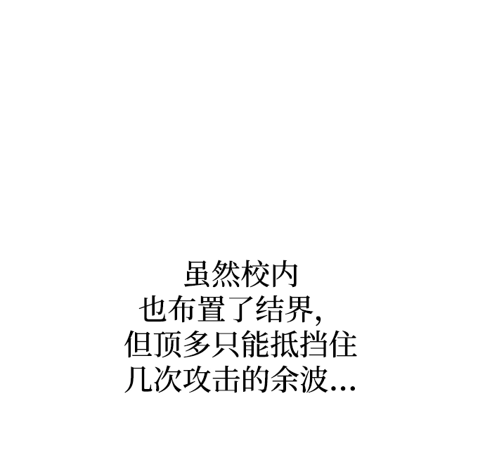 第35话 第19页