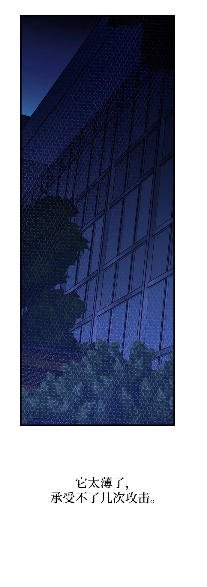 第35话 第20页